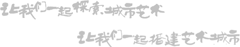 必威